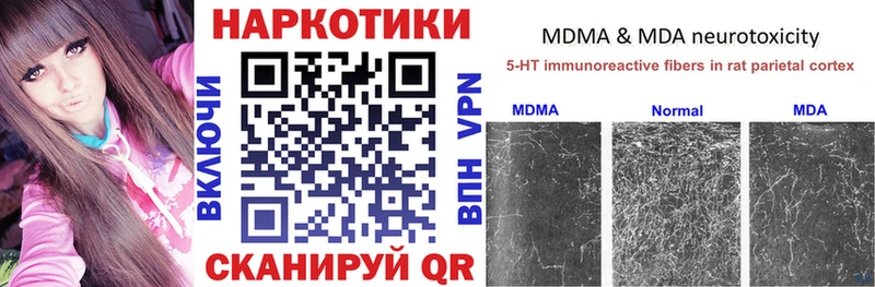 Купить наркотики Кирсанов ТГК Галлюциногенные грибы Меф мяу мяу СК ГАШИШ