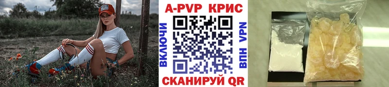 APVP СК Кирсанов