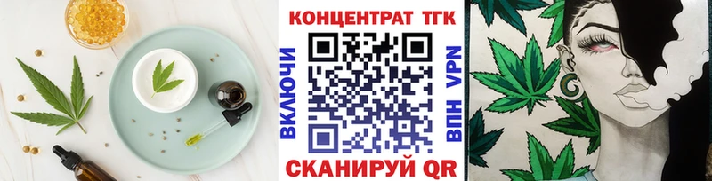 Cannafood конопля  купить закладку  Кирсанов 