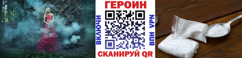 Героин Heroin Кирсанов