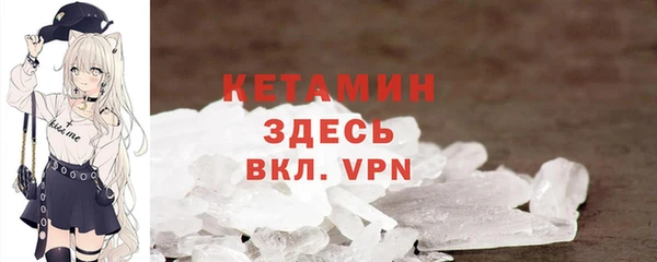 скорость mdpv Горно-Алтайск