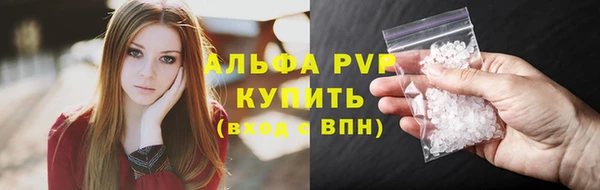меф Горняк
