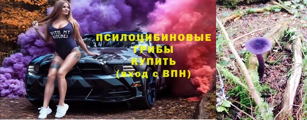 скорость mdpv Горно-Алтайск