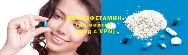 скорость mdpv Горно-Алтайск