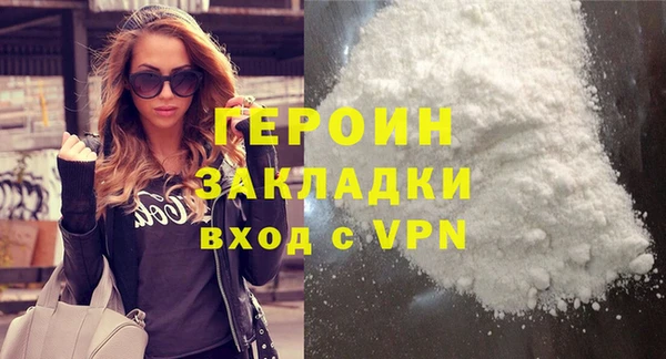 скорость mdpv Горно-Алтайск
