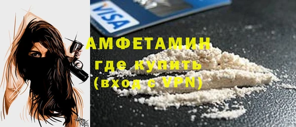 меф Горняк