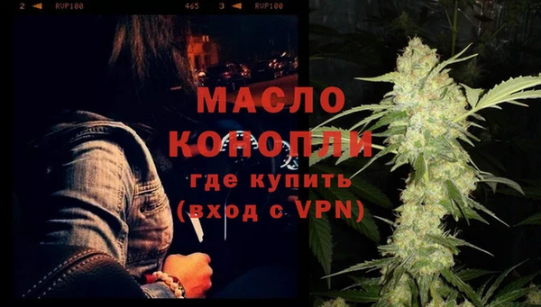 меф Горняк