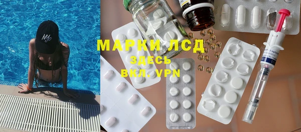 меф Горняк