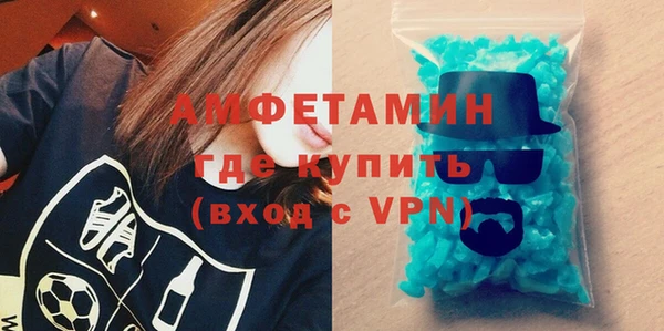 меф Горняк