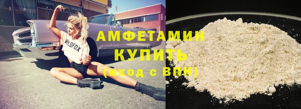 меф Горняк