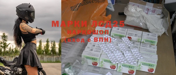 скорость mdpv Горно-Алтайск