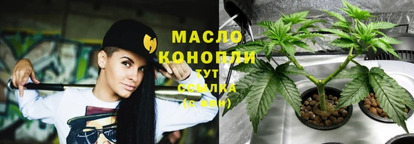 скорость mdpv Горно-Алтайск