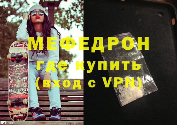 скорость mdpv Горно-Алтайск