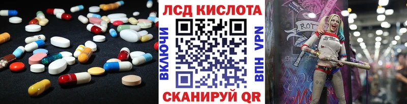 мега как войти  как найти   Кирсанов  LSD-25 экстази ecstasy 