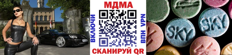 MDMA кристаллы МЕГА онион Кирсанов