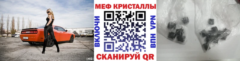 МЯУ-МЯУ VHQ  что такое   Кирсанов 